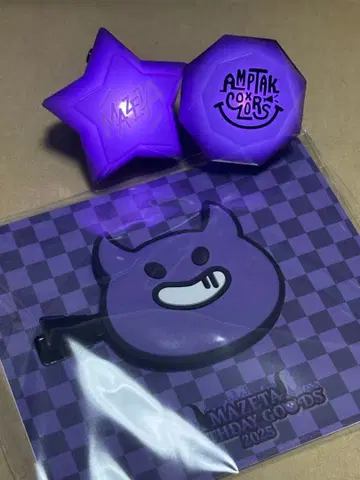 마제타 생일 굿즈 2025 링 라이트 세트