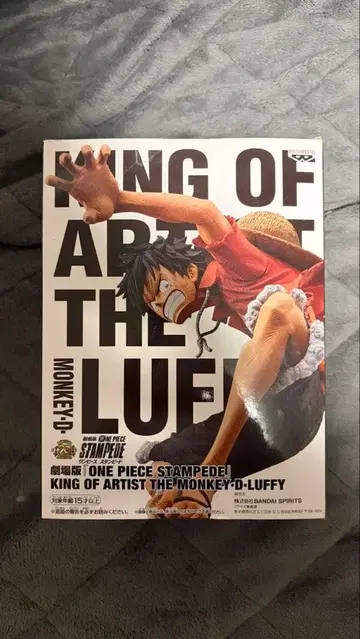 ONE PIECE STAMPEDE KING OF ARTIST 루피