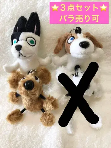 [ MU SPORTS ] 캐릭터 참 3세트 미사용 새상품