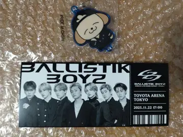 BALLISTIK BOYZ 히다카 류타 이어지는 참 가챠 캡슐