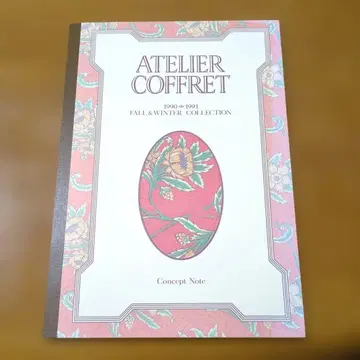 ATELIER COFFRET 1990-1991
