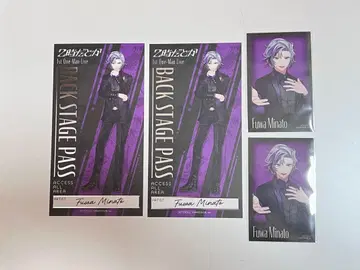 2시라던가 마네키네코 후와 미나토 포토 카드 백 패스