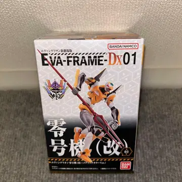 EVA-FRAME-DX 에반게리온 영호기 (메탈릭 컬러 Ver.)