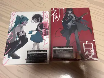 Ado 초여름 벚꽃날씨와 타임머신 완전 수량 한정판 CD