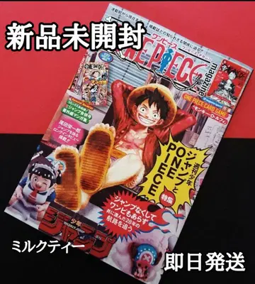 원피스 매거진 20호 프로모션 포함 새상품 완전 미개봉 프로모션 포함