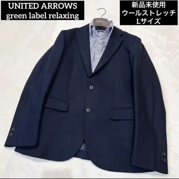 [ 미사용 새상품 ] UNITED ARROWS 그린 레이블 울 자켓 L