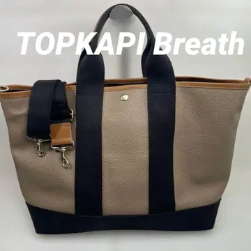 블레스 탑카피 토트백 스카치 그레인 베이지 네오 가죽 A4 사이즈