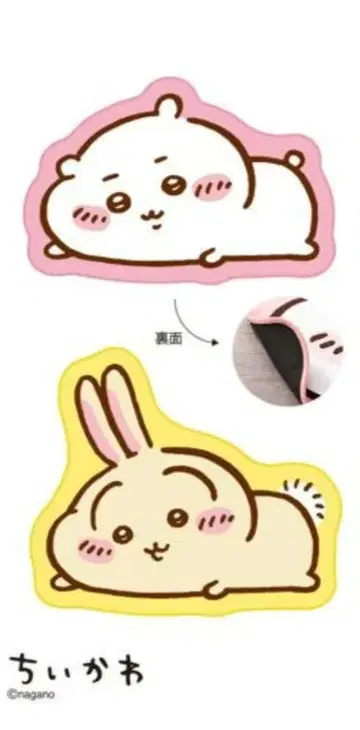 치이카와 러그 매트 ~네소베리~ 치이카와 토끼