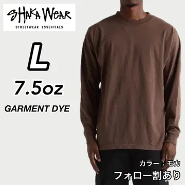 미사용 새상품 샤카웨어 7.5oz 가먼트 다이 긴팔 T셔츠 모카 L