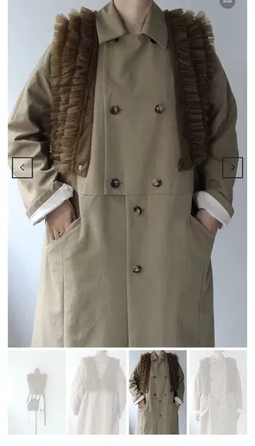 RYU KAGA 류카가 튤 베스트