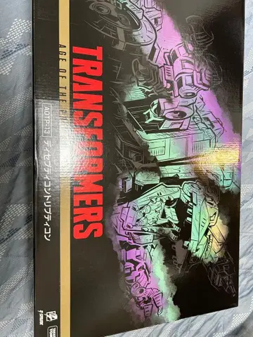 트랜스포머 AOTP-13 디셉티콘 트리프티콘