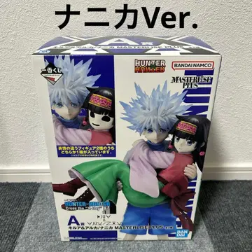 헌터헌터 제일복권 A상 키루아&아르카/나니카 나니카Ver.