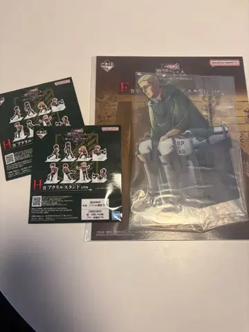 제일복권 진격의 거인