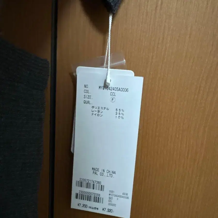 5번째 상품 이미지