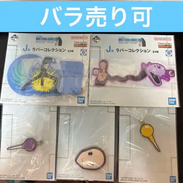 헌터헌터 제일복권 J상 러버 컬렉션 5개 세트