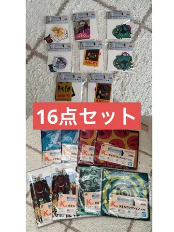 헌터헌터 제일복권 K상 타월 L상 스티커 세트