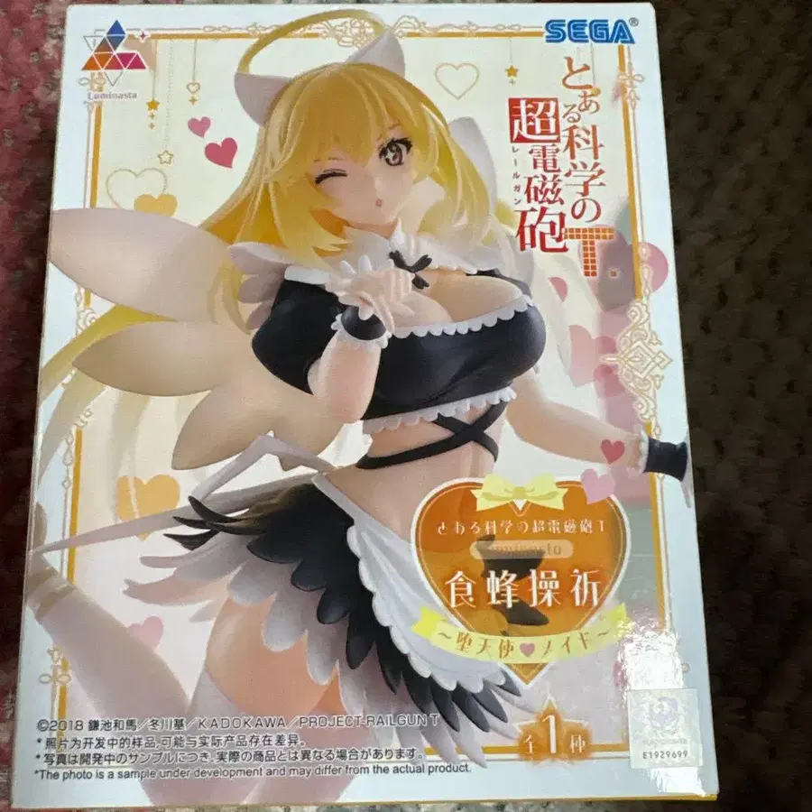 1번째 상품 이미지