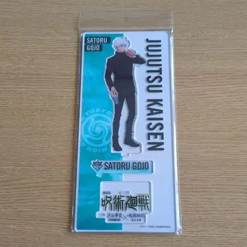 극장판 주술회전 시부야 사변 사멸회유 아크릴 스탠드 고죠 사토루