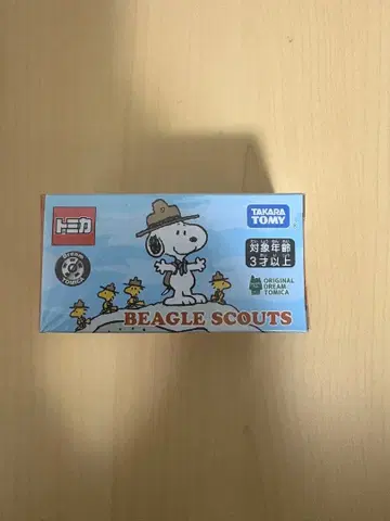 토미카 BEAGLE SCOUTS 50주년 기념 미니카