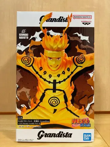 NARUTO 돌풍전 Grandista-UZUMAKI NARUTO-II