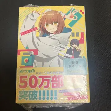 굿바이 선언 친필 트리플 사인본 미개봉