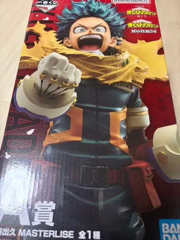 나의 히어로 아카데미아 제일복권 미도리야 이즈쿠 A상