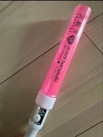 하마사키 아유미 ASIA TOUR 상하이 공연 응원봉