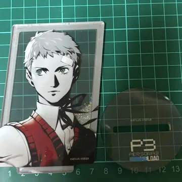 페르소나3 사나다 아키히코 아크릴 스탠드 P3
