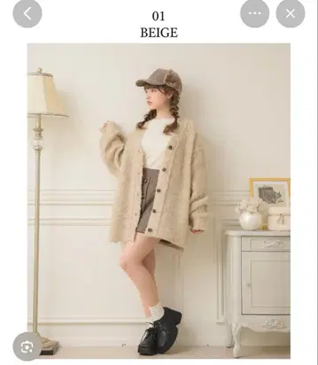 레트로걸 빅 가디건 베이지