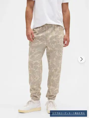 GAP 카모플라쥬 패턴 조거 팬츠