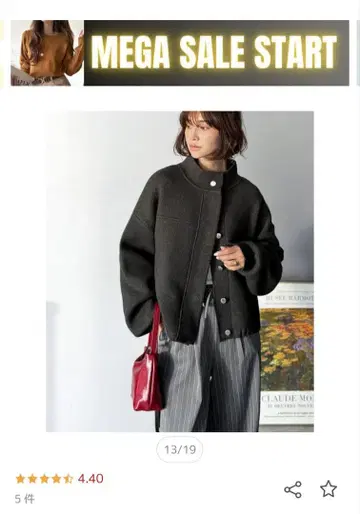 노카라 자켓 XL 사이즈