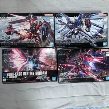 HGCE 라이프리 & 이모자 & 데스티니 & 인자 2식 세트 미개봉품