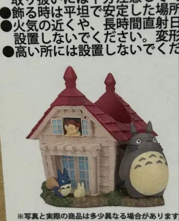 이웃집 토토로 디오라마 박스 모두의 쿠사카베가 플랜터