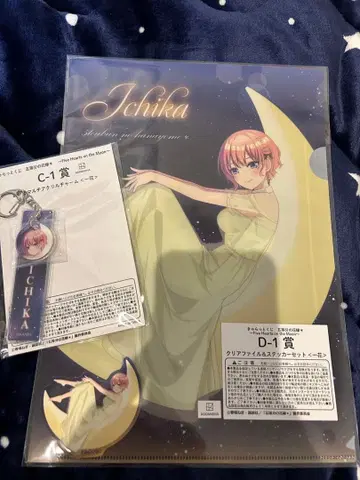 5등분의 신부 - 나카노 이치카 - 클리어 파일 참