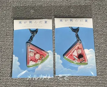 빛이 죽은 여름 바스락 아크릴 키링 히카루 요시키