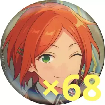 앙스타 아오이 유우타 캔뱃지 68개
