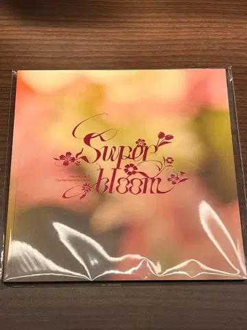 스타포니 4th 티켓 혜택 별책 팜플렛