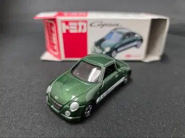 토미카 다이하츠 코펜