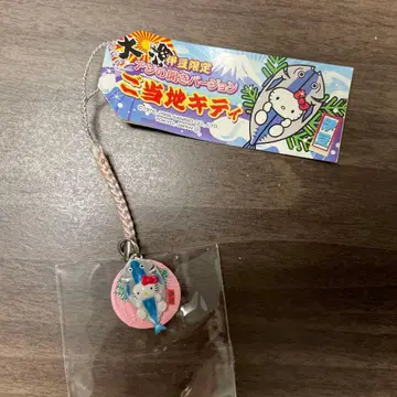 헬로키티 이즈 한정판 전갱이 구이 버전 스트랩 끈