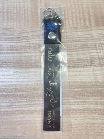 Ado 교세라 돔 요다카 2025 은색 테이프 홀더