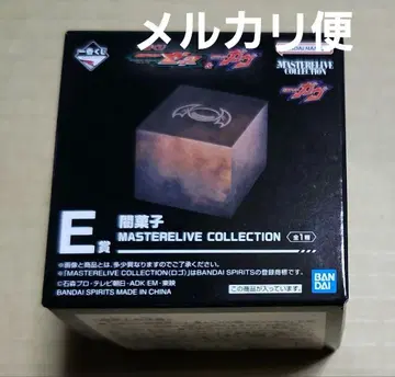 가면라이더 가브 제일복권 E상 암흑 과자