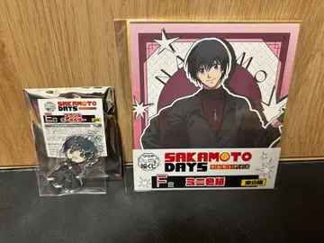 캐릭터 복권 SAKAMOTO DAYS 나구모 2세트