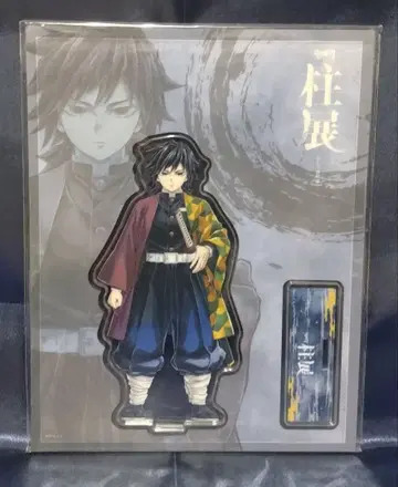 귀멸의 칼날 토미오카 기유 기둥전 키 비주얼 아크릴 스탠드