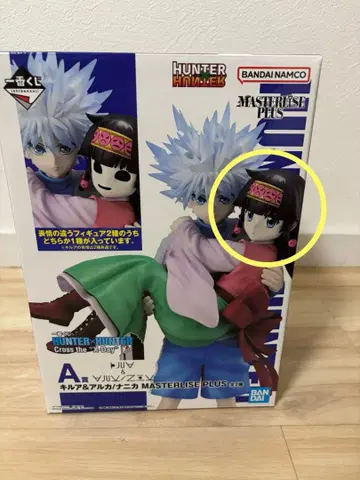 키루아 피규어 [ A상(아르카) ]