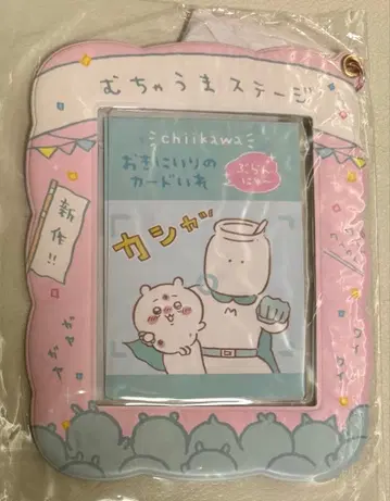 우체국 한정판 치이와카 & 무챠우만 좋아하는 카드 지갑