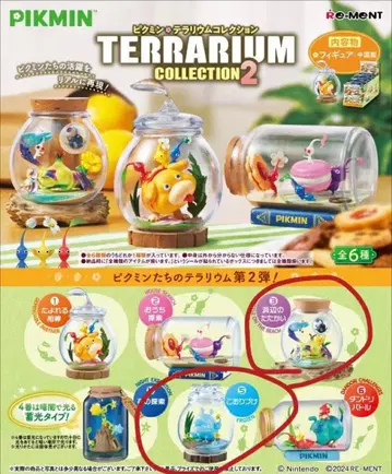 피크민 테라리움 컬렉션 2 얼어붙은 해변의 싸움 2종 세트