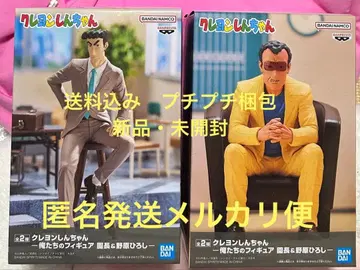 짱구는 못말려 피규어 우리의 피규어 원장 선생님 노하라 히로시