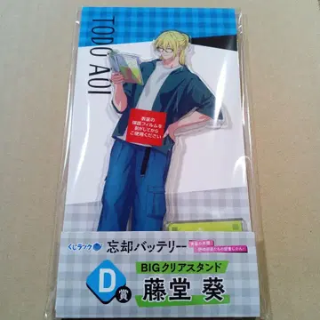 망각 배터리 토도 아오이 복권 랙 아크릴 스탠드