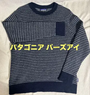 patagonia 바즈아이 크루넥 스웨터 메리노울