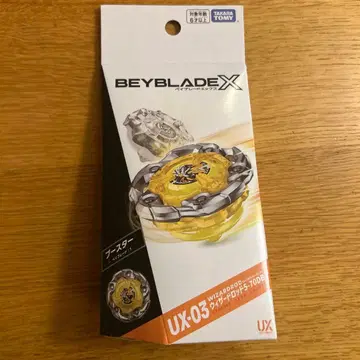 베이블레이드X UX-03 위자드 로드 5-70DB